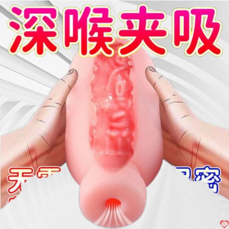 Cốc thủ dâm Nhật Bản ngụy trang bình nước có rung cao cấp 